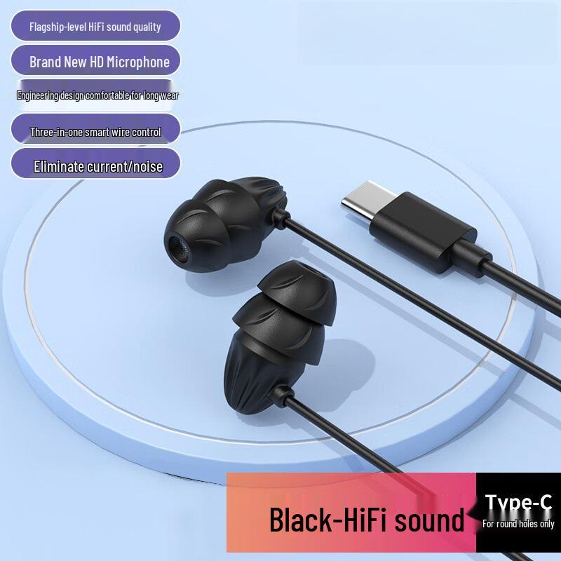 Wired ASMR Sleep Earphones: Comfortable Type-C Fit for Side Sleepers, No Pressure, Noise-Reducing M3
Wired ASMR Sleep Earphones: Comfortable Type-C Fit for Side Sleepers, No Pressure, Noise-Reducing M3