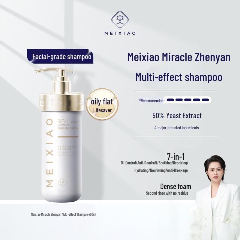 Meixiao Miracle Multi-Effect Shampoo
Meixiao Miracle Multi-Effect Shampoo