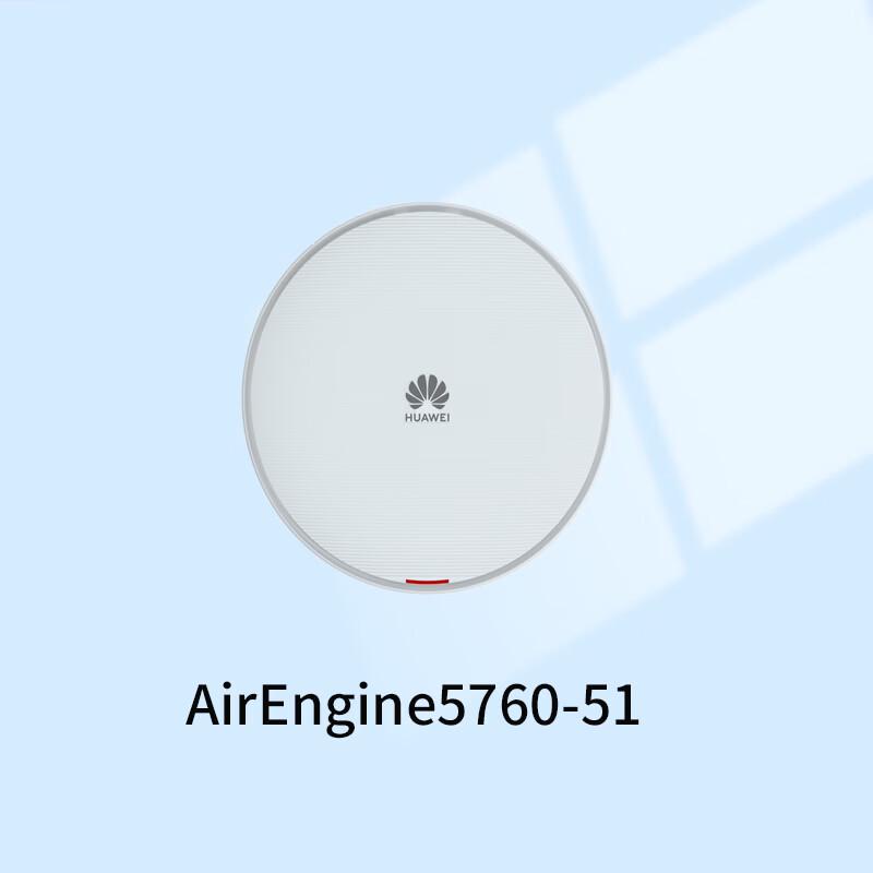HUAWEI AirEngine5760-51 Enterprise Wi-Fi 6 Indoor Access Point (CN version)
HUAWEI AirEngine5760-51 Enterprise Wi-Fi 6 Indoor Access Point (CN version)