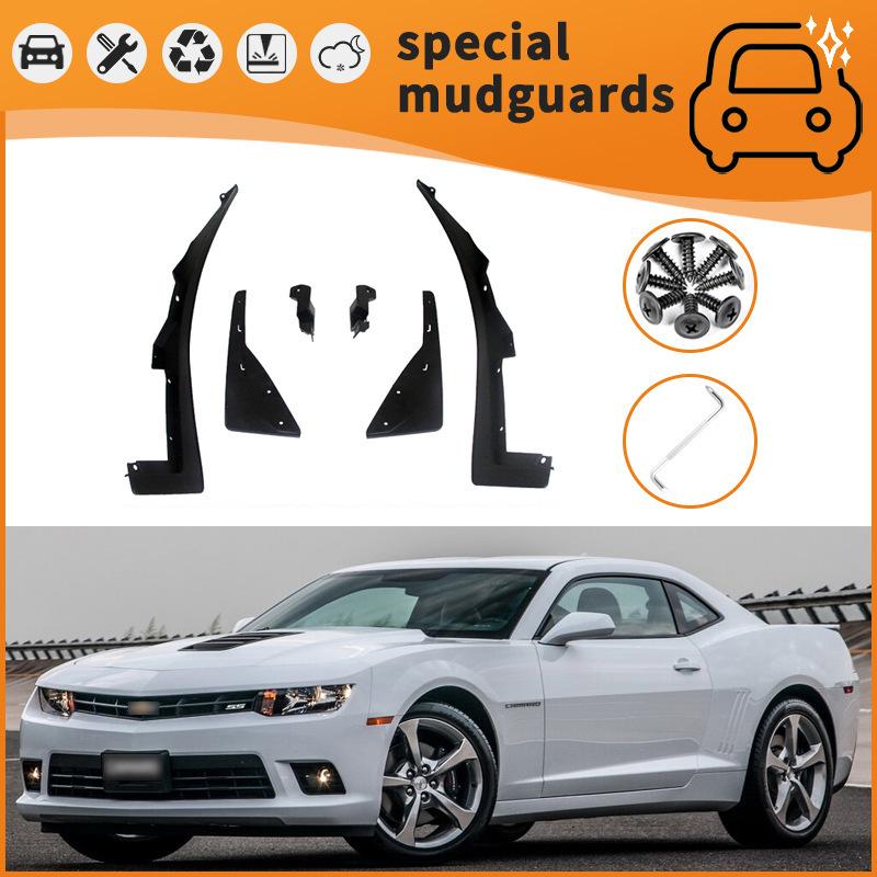 Suitable for 14-19 Chevrolet Camaro Coupe Fender Car Tire Splash Fender 14-15/Fender - Black * 4
Suitable for 14-19 Chevrolet Camaro Coupe Fender Car Tire Splash Fender 14-15/Fender - Black * 4