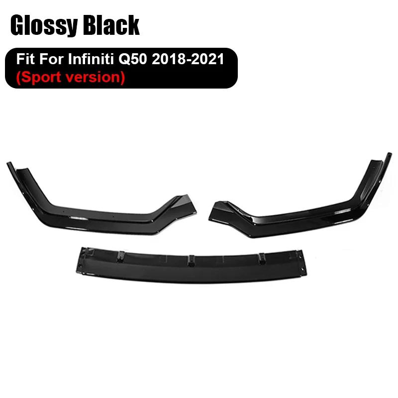 Автомобильные аксессуары Передний бампер сплиттер пластина защитные накладки спойлер диффузор обвес подходит для Infiniti Q50 2018-2024
Автомобильные аксессуары Передний бампер сплиттер пластина защитные накладки спойлер диффузор обвес подходит для Infiniti Q50 2018-2024
