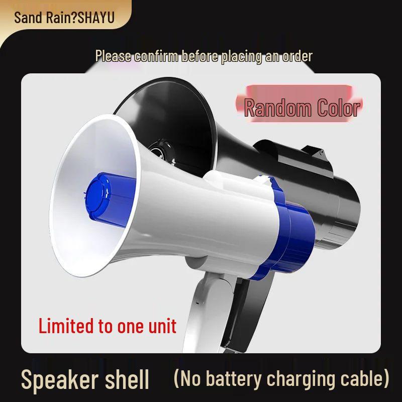 Portable High-Volume Megaphone with Recording Function
Portable High-Volume Megaphone with Recording Function