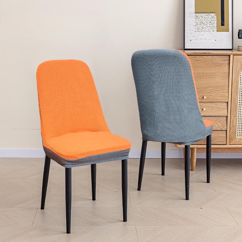 Modern Simple Chair Cover Universal Dining Chair Cover Household Seat Cover Chair Cover Elastic Stool Cover 40cm
Modern Simple Chair Cover Universal Dining Chair Cover Household Seat Cover Chair Cover Elastic Stool Cover 40cm
