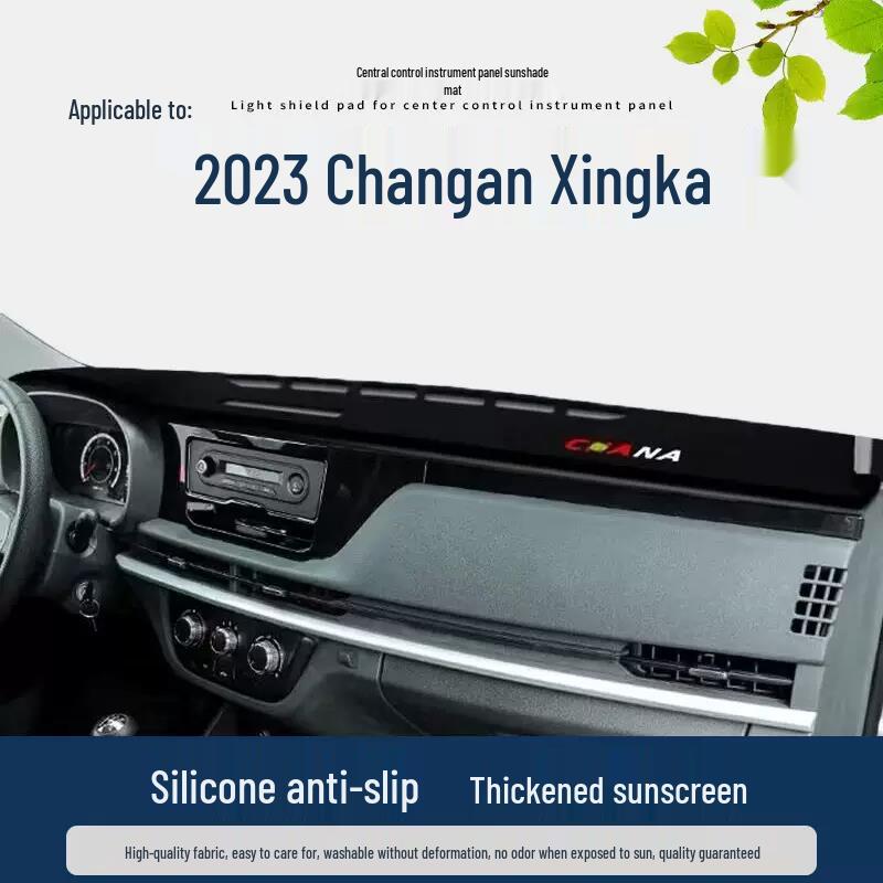 2024 Changan Xingka Dashboard Sun Shade Mat - Sun Protection & Interior Decoration
2024 Changan Xingka Dashboard Sun Shade Mat - Sun Protection & Interior Decoration