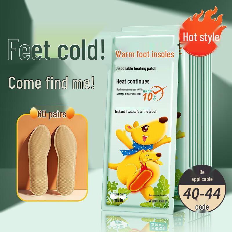 Стельки с подогревом Kangaroo
Стельки с подогревом Kangaroo