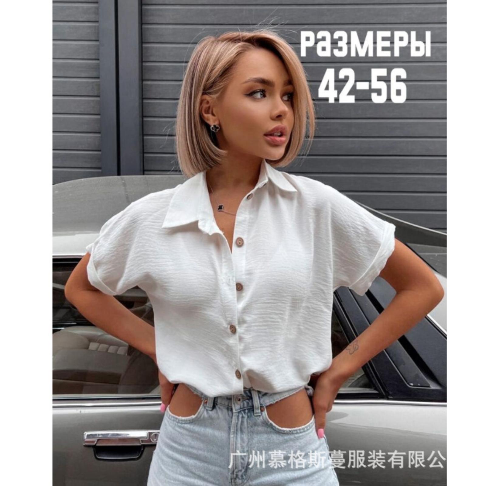 Женская рубашка с коротким рукавом и воротником, однотонная, с асимметричным подолом L белый
Женская рубашка с коротким рукавом и воротником, однотонная, с асимметричным подолом L белый