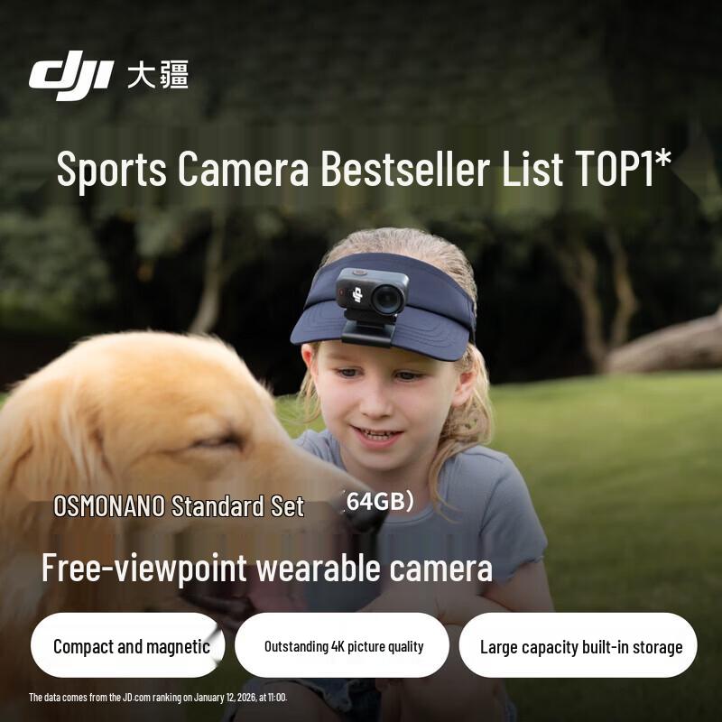 DJI Osmo Nano 4K Wearable Camera (CN version)
DJI Osmo Nano 4K Wearable Camera (CN version)