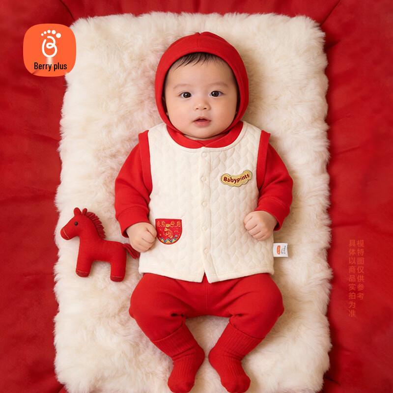 Babyprints Baby Festive Warm Vest XL
Babyprints Baby Festive Warm Vest XL