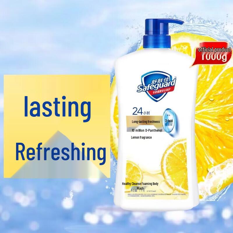Safeguard Lemon Fresh Body Wash, 1kg
Safeguard Lemon Fresh Body Wash, 1kg