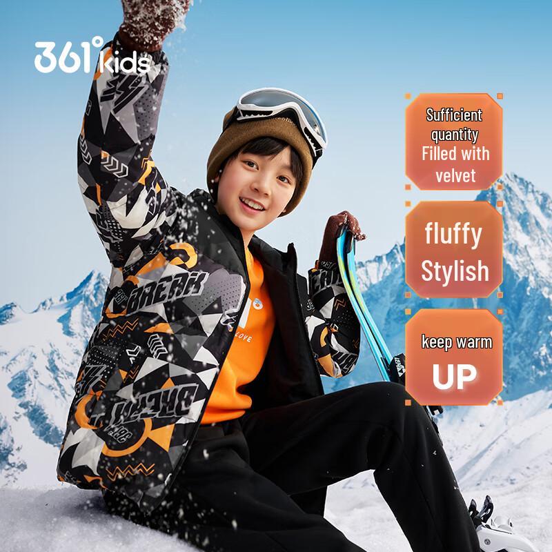 361° Boys Hooded Down Jacket 150cm
361° Boys Hooded Down Jacket 150cm