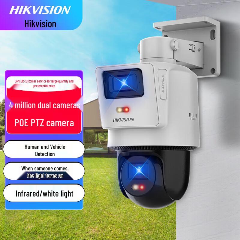 Hikvision Outdoor Dual-Lens PoE PTZ Camera CN plug (adapter included)
Hikvision Outdoor Dual-Lens PoE PTZ Camera CN plug (adapter included)