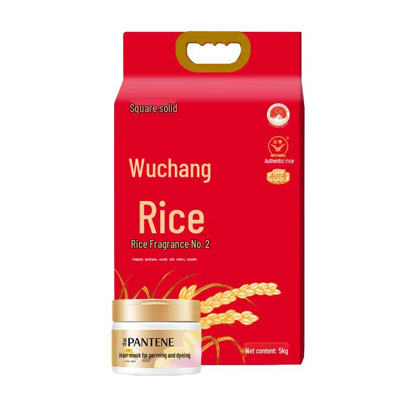 Pantene Perm & Dye Repair Hair Mask & Wuchang Rice Bundle
Pantene Perm & Dye Repair Hair Mask & Wuchang Rice Bundle