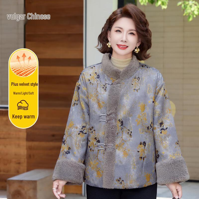 New Chinese Style Padded Winter Jacket for Women 2XL
New Chinese Style Padded Winter Jacket for Women 2XL