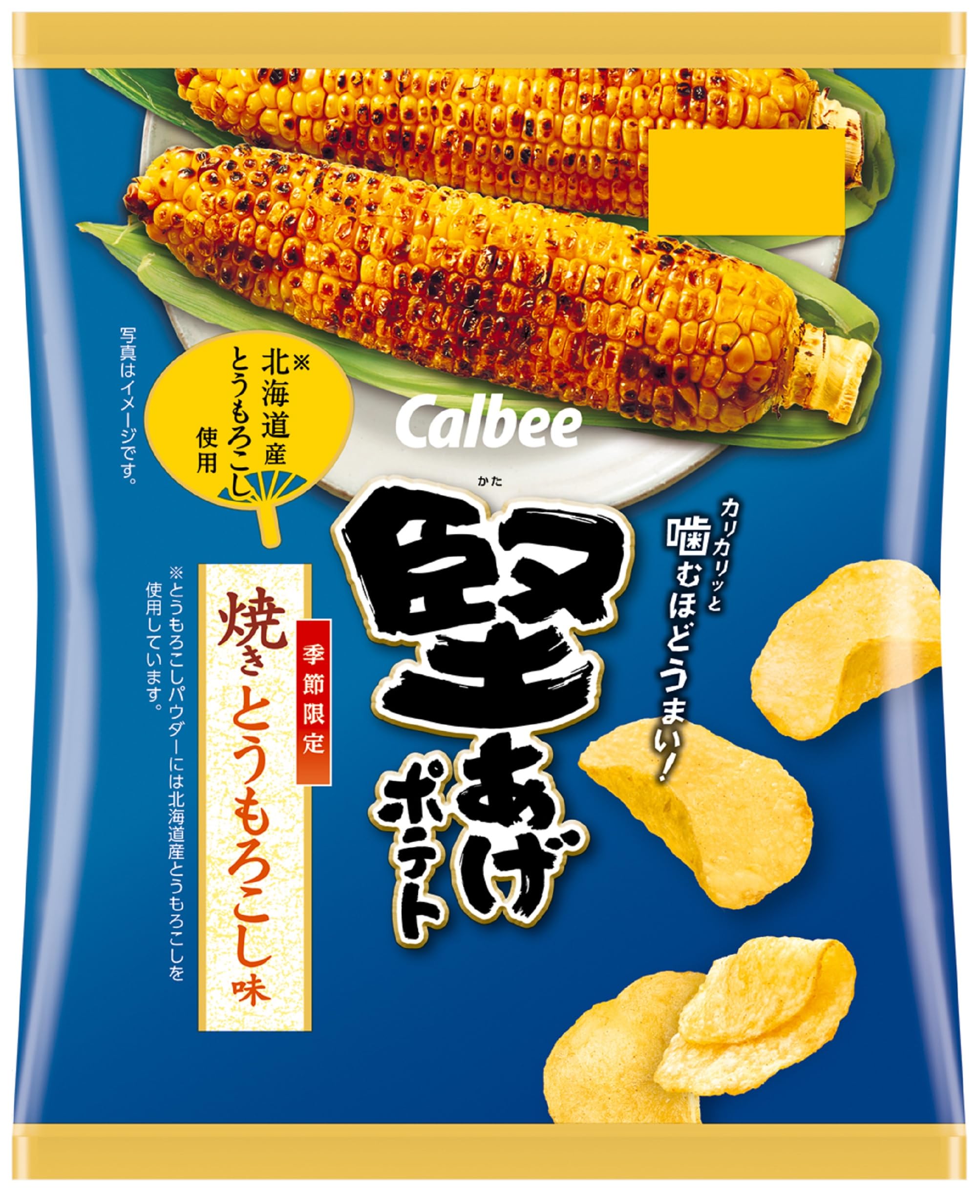 Calbee Kataage Potatoes with Grilled Corn 60g x 12 bags Flavor,
Calbee Kataage Potatoes with Grilled Corn 60g x 12 bags Flavor,