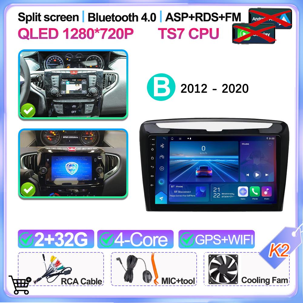For Lancia Ypsilon 2006-2020 Car Radio Android 16 Multimedia Video Player GPS Navigatio 8 Coren Vertical Touch Screen Carplay 4G
For Lancia Ypsilon 2006-2020 Car Radio Android 16 Multimedia Video Player GPS Navigatio 8 Coren Vertical Touch Screen Carplay 4G