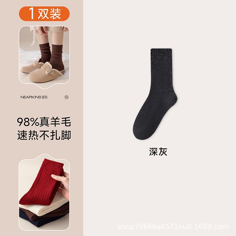 98%Pure wool socks for women, thickened and warm for autumn and winter, mid-calf socks, Merino quick-heating cashmere long socks Average Size35-39【98%Wo темно-серого
98%Pure wool socks for women, thickened and warm for autumn and winter, mid-calf socks, Merino quick-heating cashmere long socks Average Size35-39【98%Wo темно-серого