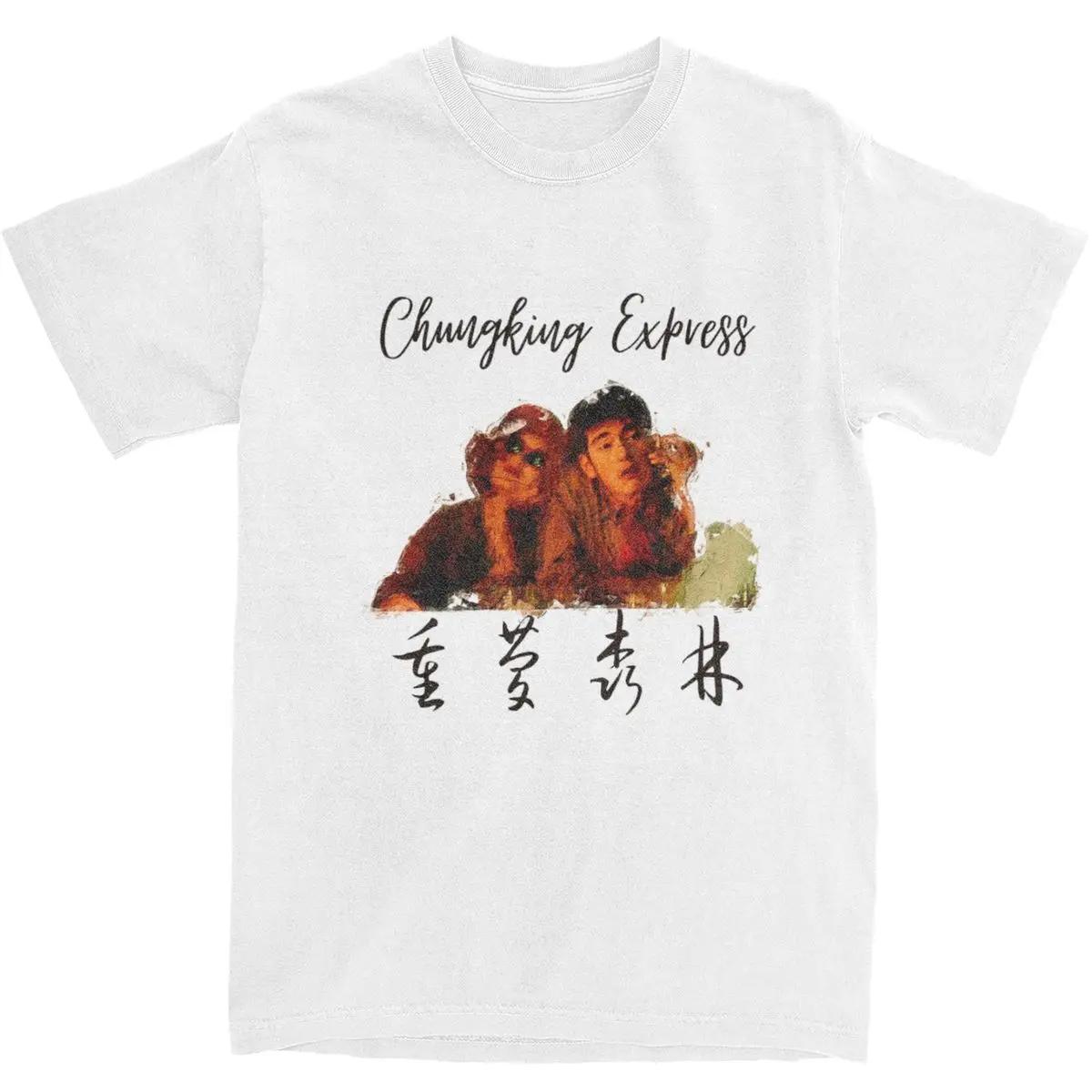 Chungking Express Wong Kar Wai T Shirts Cotton Clothes Summer Casual Short Sleeves T Shirt Round Neck Popular Casual Tee Shirt XXXL
Chungking Express Wong Kar Wai T Shirts Cotton Clothes Summer Casual Short Sleeves T Shirt Round Neck Popular Casual Tee Shirt XXXL