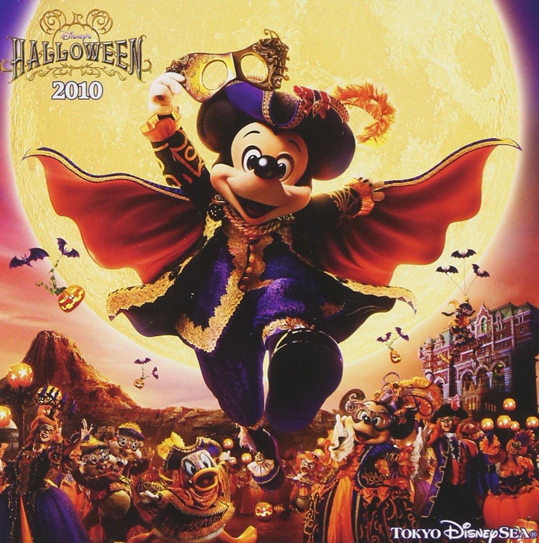 Tokyo DisneySea Disney Halloween 2010
Tokyo DisneySea Disney Halloween 2010