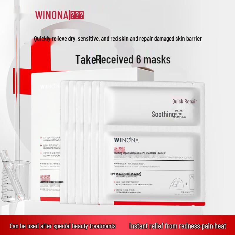 Winona Soothing Quick Repair Collagen Freeze-Dried Mask (6 pcs)
Winona Soothing Quick Repair Collagen Freeze-Dried Mask (6 pcs)