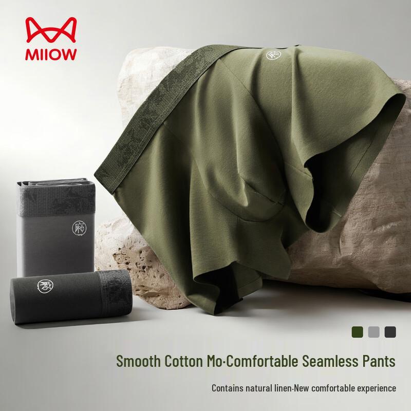 MaoRen Men s Natural Linen Blend Breathable Boxer Briefs - 3-Pack 2XL
MaoRen Men s Natural Linen Blend Breathable Boxer Briefs - 3-Pack 2XL
