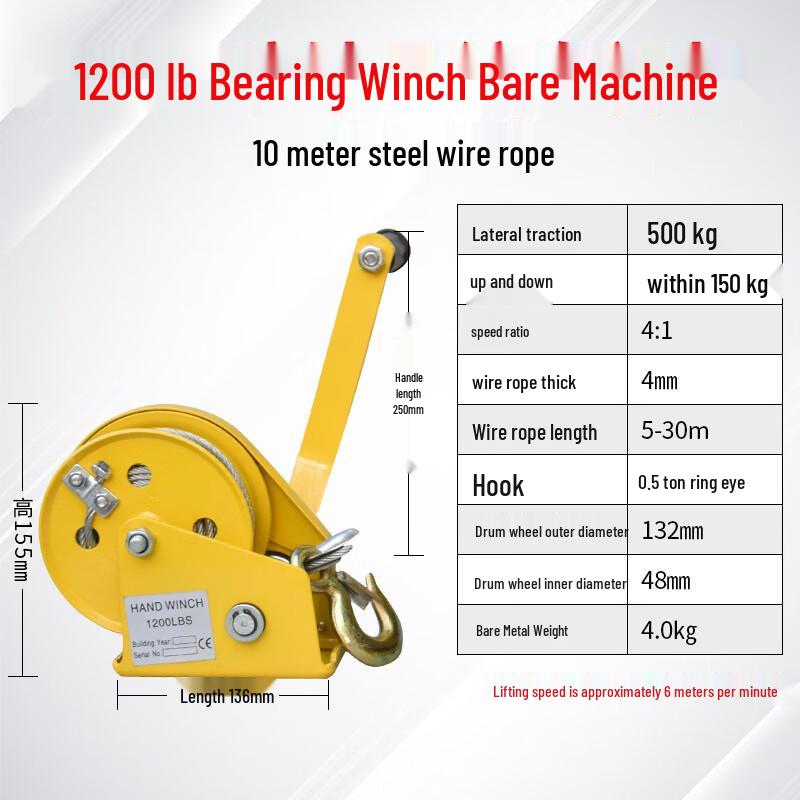 Portable Manual Steel Wire Rope Winch
Portable Manual Steel Wire Rope Winch