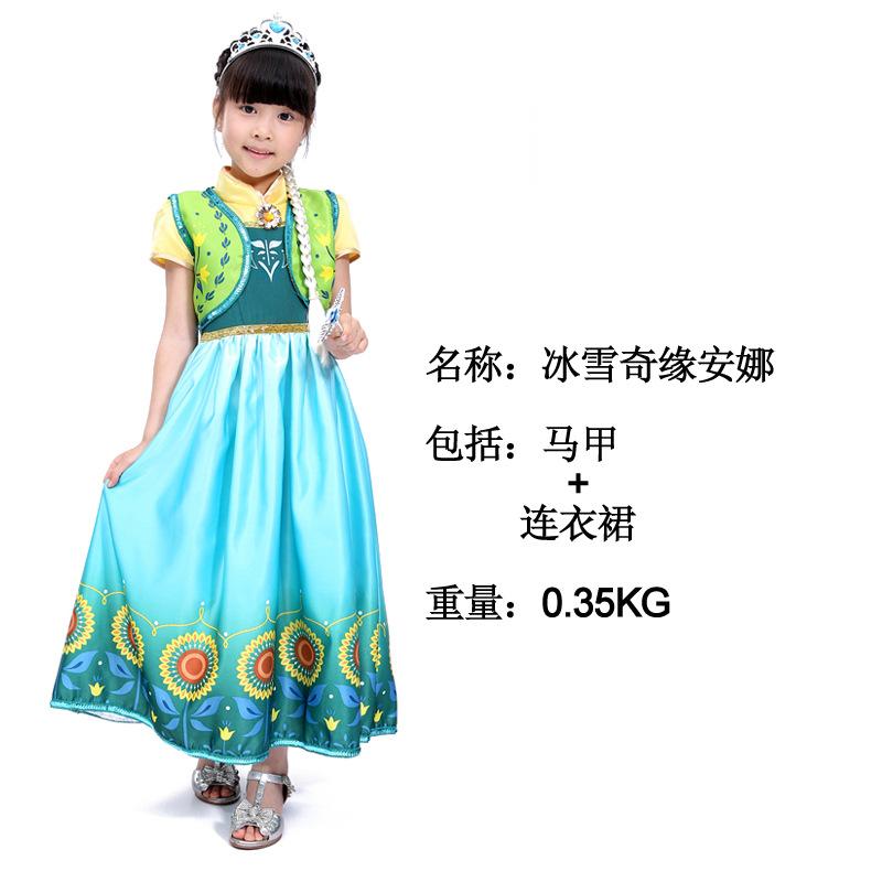 Костюм для детской вечеринки на Хэллоуин, платье принцессы Анны из «Холодного сердца», детский костюм для выступления XL (11-14 years old)
Костюм для детской вечеринки на Хэллоуин, платье принцессы Анны из «Холодного сердца», детский костюм для выступления XL (11-14 years old)