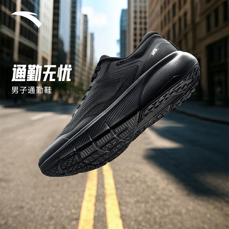 Anta Men s Commuter & Running Sports Shoes EU 42.5
Anta Men s Commuter & Running Sports Shoes EU 42.5