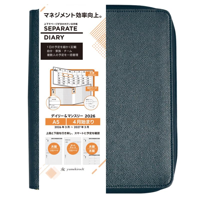 4D-A5-Round-Sg A5 Daily & Monthly 2026 April Start Diary Silver Gray
4D-A5-Round-Sg A5 Daily & Monthly 2026 April Start Diary Silver Gray