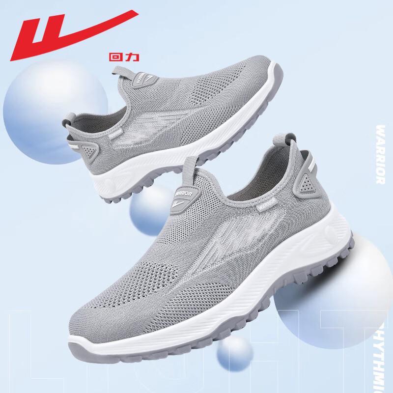Warrior Men s Slip-on Summer Mesh Sports Shoes 40
Warrior Men s Slip-on Summer Mesh Sports Shoes 40