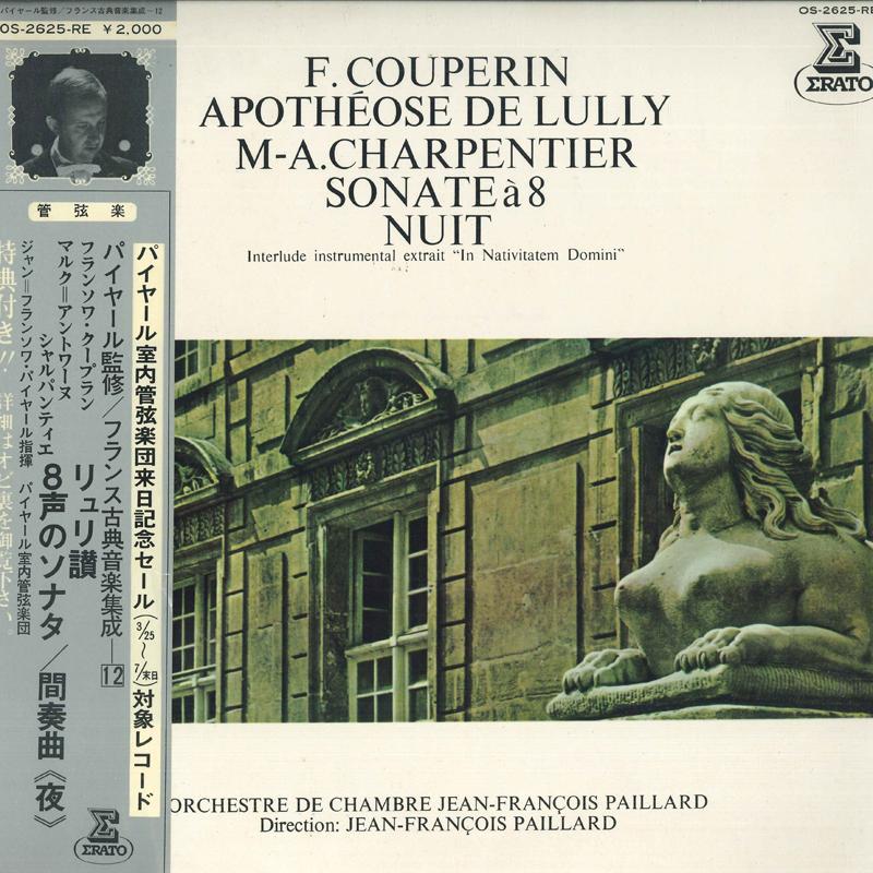 LP Record JEAN-FRANÇOIS PAILLARD, PAILLARD CH - Supervised by Paillard / Collection OS2625RE ERATO Japan Obi Classical Used
LP Record JEAN-FRANÇOIS PAILLARD, PAILLARD CH - Supervised by Paillard / Collection OS2625RE ERATO Japan Obi Classical Used
