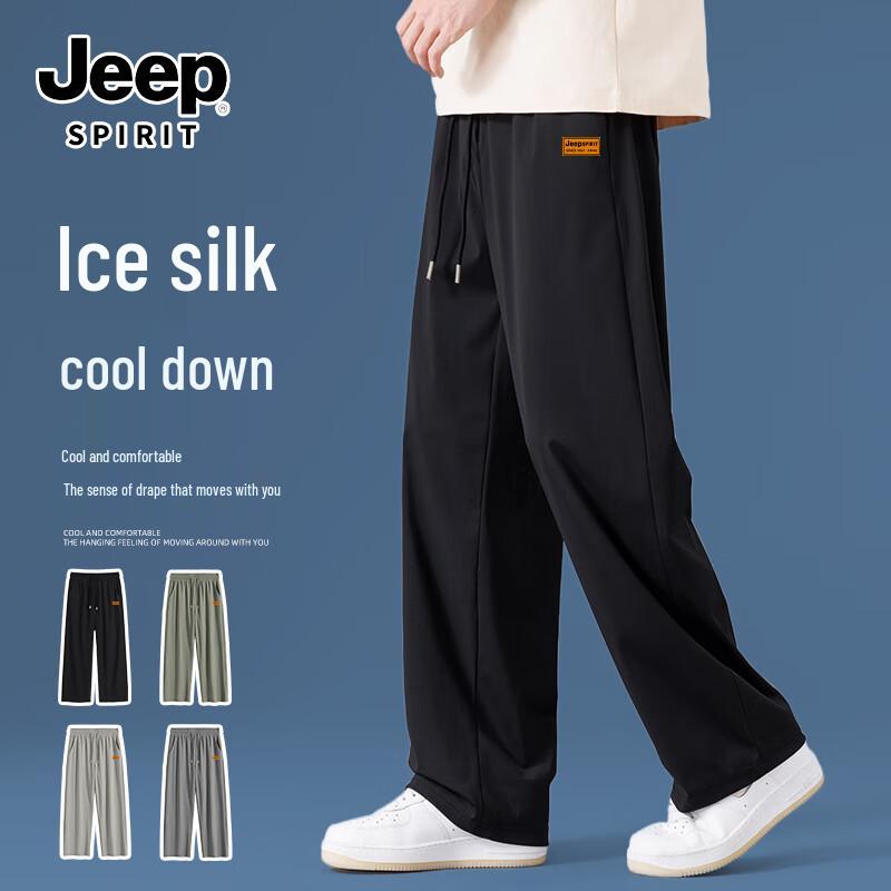 JEEP SPIRIT Men s Cool-Touch Wide-Leg Casual Pants L
JEEP SPIRIT Men s Cool-Touch Wide-Leg Casual Pants L