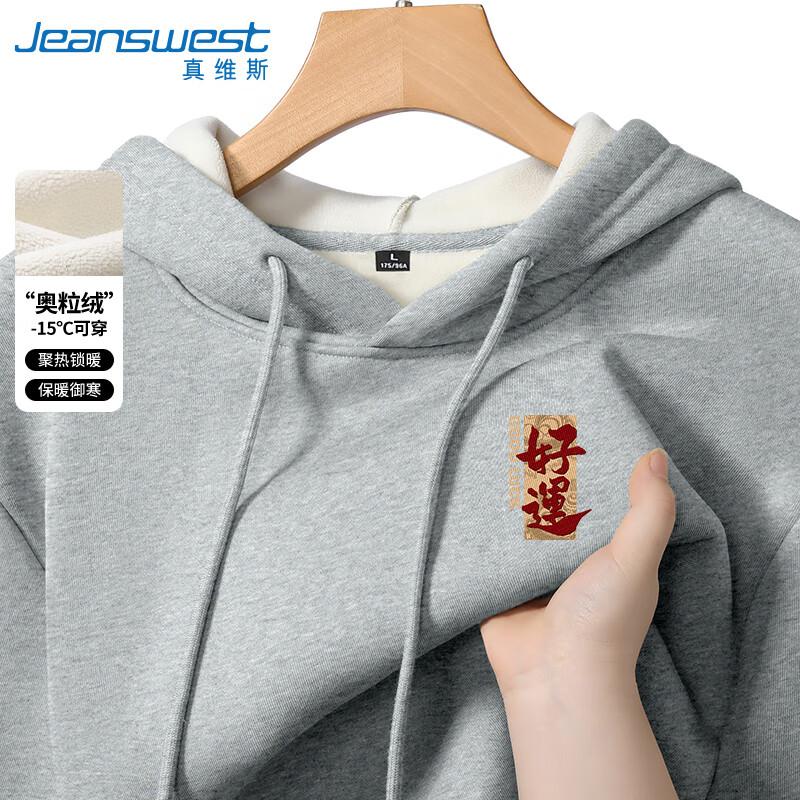 Jeanswest Winter Couple s Hooded Fleece Sweatshirt 2XL
Jeanswest Winter Couple s Hooded Fleece Sweatshirt 2XL