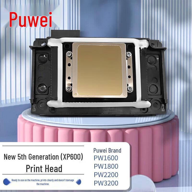 Puwey XP600 Print Head
Puwey XP600 Print Head