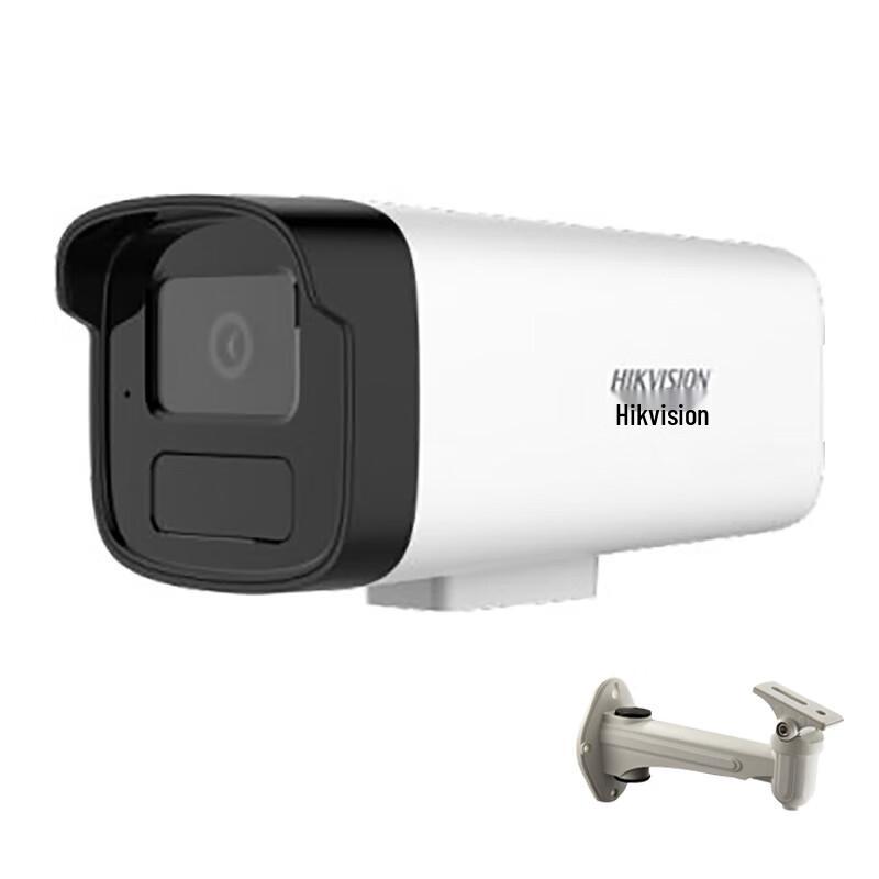 HIKVISION DS-IPC-B12HV3-IA Bullet Network Camera CN plug (adapter included) 4MM
HIKVISION DS-IPC-B12HV3-IA Bullet Network Camera CN plug (adapter included) 4MM