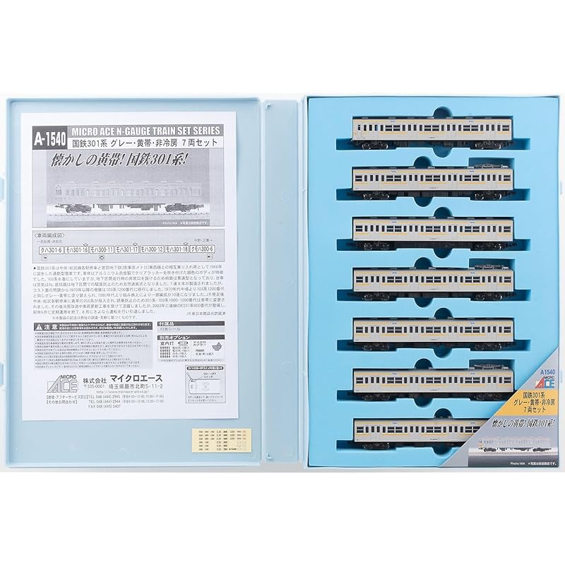 micro ace N gauge JNR 301 series gray yellow belt Non-cooled 7 car set A1540 model railway train
micro ace N gauge JNR 301 series gray yellow belt Non-cooled 7 car set A1540 model railway train