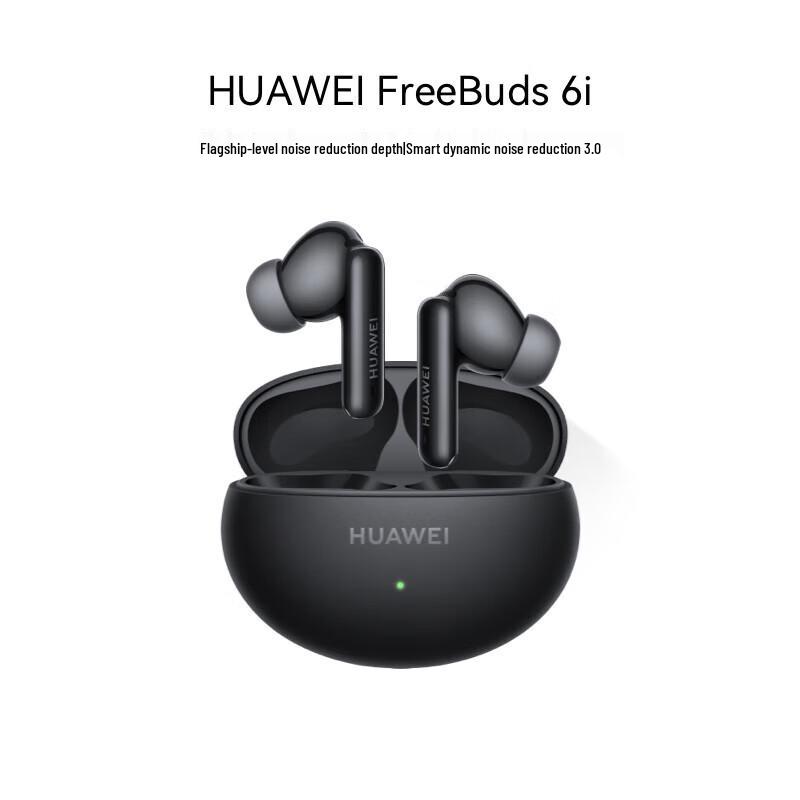 Бездротові Bluetooth-навушники Huawei FreeBuds 6i
Бездротові Bluetooth-навушники Huawei FreeBuds 6i