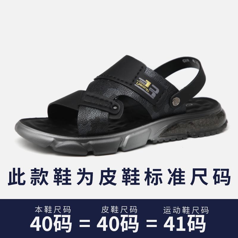 Виробник 2025 літо нова повсякденна верхня одежа подвійного призначення чоловічі сандалі на м якій підошві вуличні нековзні пляжні шльопанці 44
Виробник 2025 літо нова повсякденна верхня одежа подвійного призначення чоловічі сандалі на м якій підошві вуличні нековзні пляжні шльопанці 44