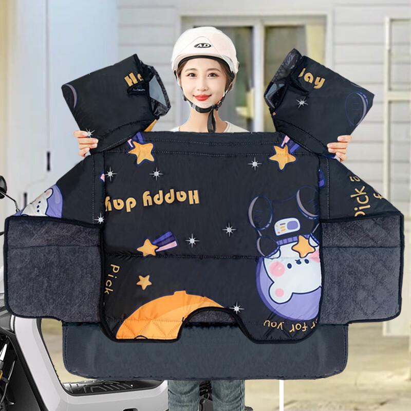 DUTRIEUX Winter Electric Scooter Windproof Leg Cover
DUTRIEUX Winter Electric Scooter Windproof Leg Cover