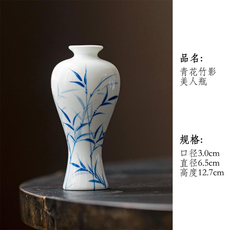 Blue And White Hand-painted Bamboo Shadow Vase Zen Terrarium Flower Basket Plant Pot Flowerpot Tableware Equipment Ornaments
Blue And White Hand-painted Bamboo Shadow Vase Zen Terrarium Flower Basket Plant Pot Flowerpot Tableware Equipment Ornaments