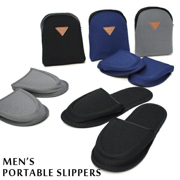 Portable slippers for men, large size, all seasons, bi-fold, no heels, with storage case, black, navy, gray, L, LL, school events, visiting days,
Portable slippers for men, large size, all seasons, bi-fold, no heels, with storage case, black, navy, gray, L, LL, school events, visiting days,