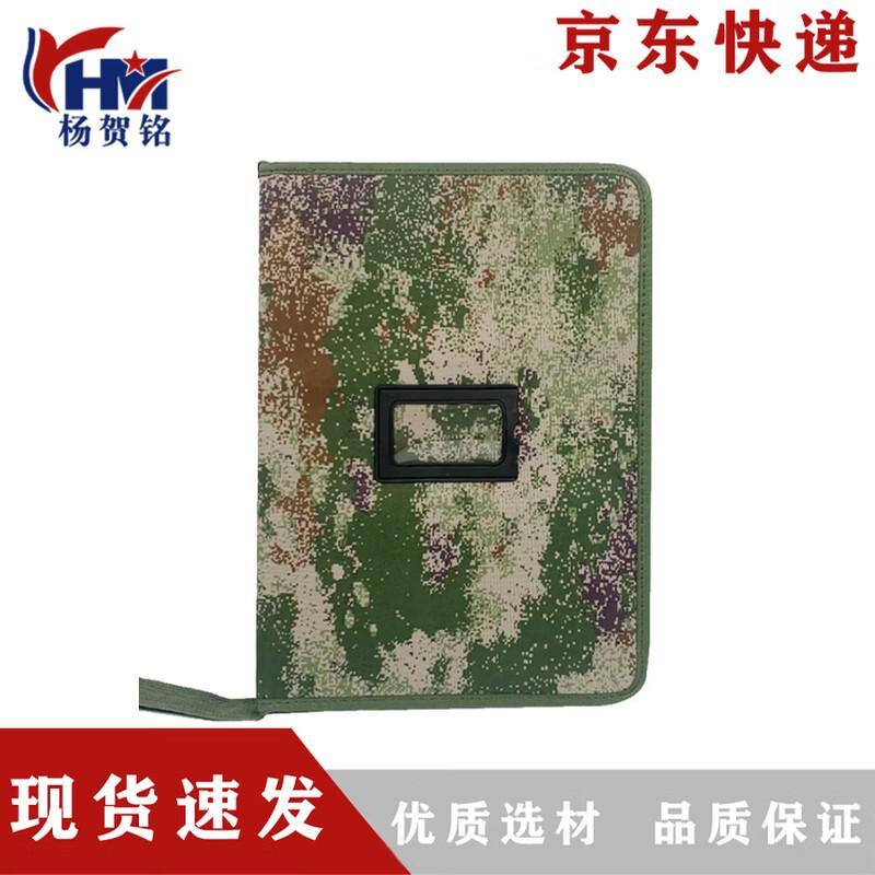 Yang Heming Art & Stationery Storage Bag
Yang Heming Art & Stationery Storage Bag