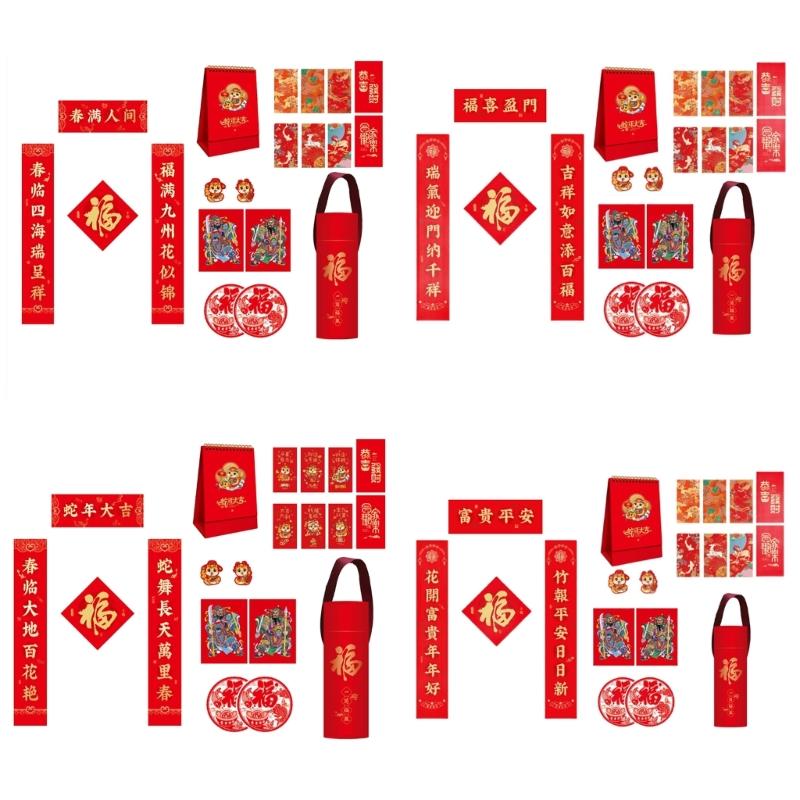 Traditional 2025 Snake Year Flocking Couplets Celebrate 2025 Snake Year With Flocking Couplets Set Fortune Tube Calendar
Traditional 2025 Snake Year Flocking Couplets Celebrate 2025 Snake Year With Flocking Couplets Set Fortune Tube Calendar