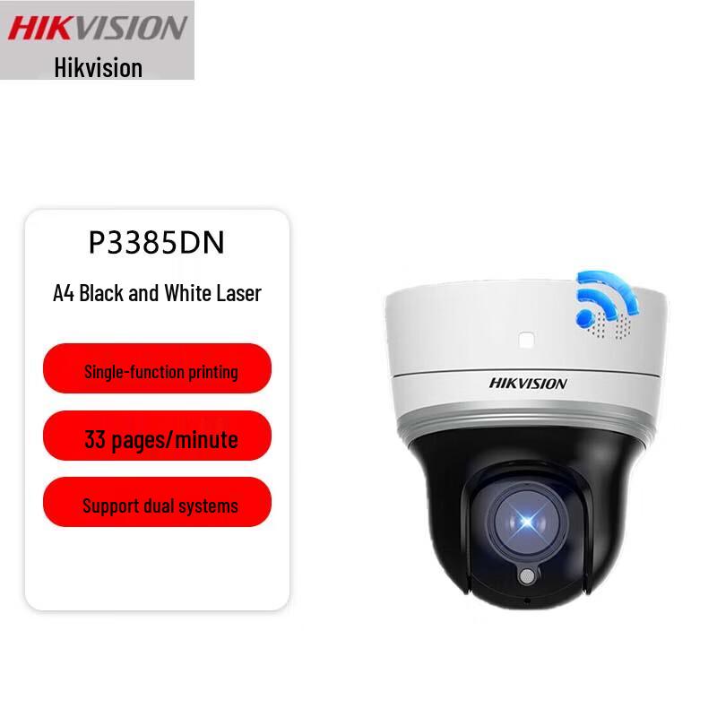 Hikvision 2MP Wi-Fi PTZ Dome IP Security Camera CN plug (adapter included)
Hikvision 2MP Wi-Fi PTZ Dome IP Security Camera CN plug (adapter included)