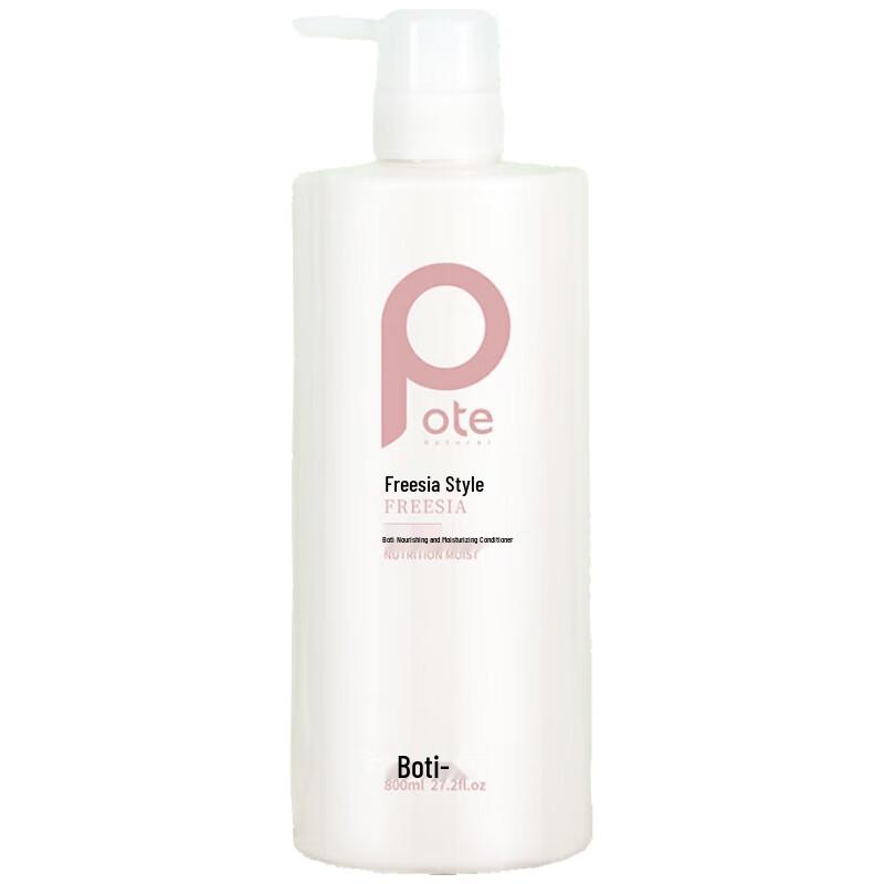 POTE Nourishing & Moisturizing Freesia Conditioner
POTE Nourishing & Moisturizing Freesia Conditioner
