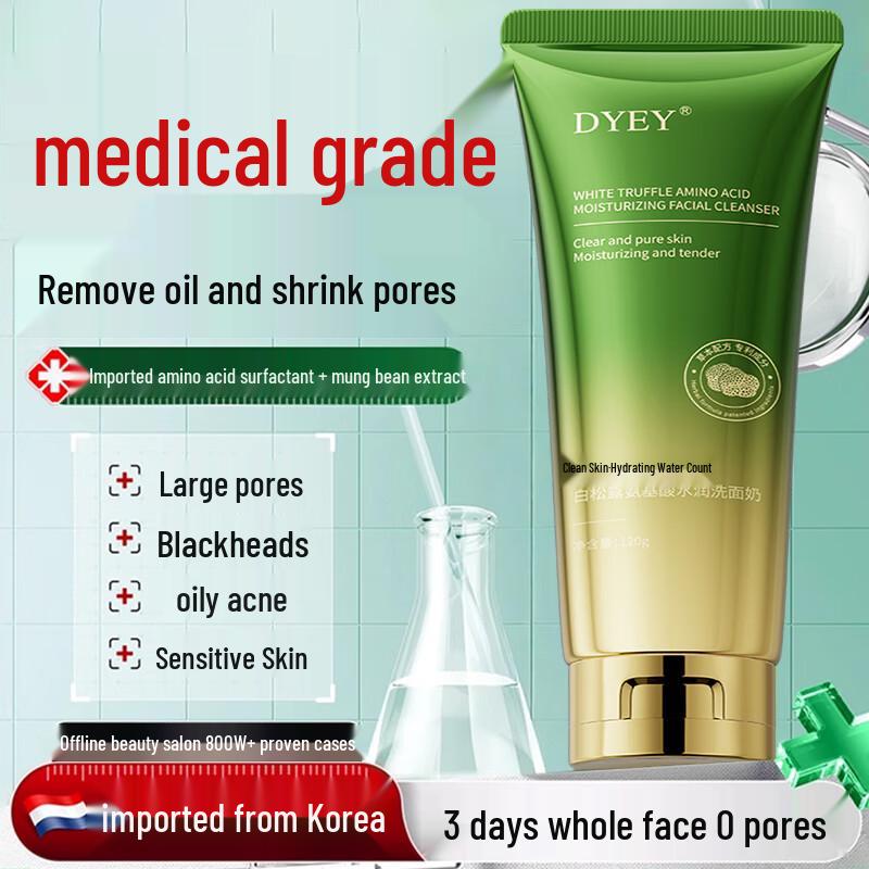 Dongyang Zhihua White Truffle Amino Acid Facial Cleanser 100g
Dongyang Zhihua White Truffle Amino Acid Facial Cleanser 100g
