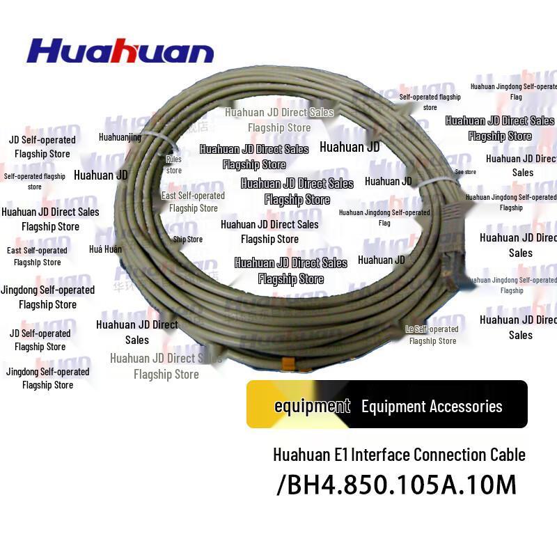Huahuan E1 Interface Connection Cable
Huahuan E1 Interface Connection Cable