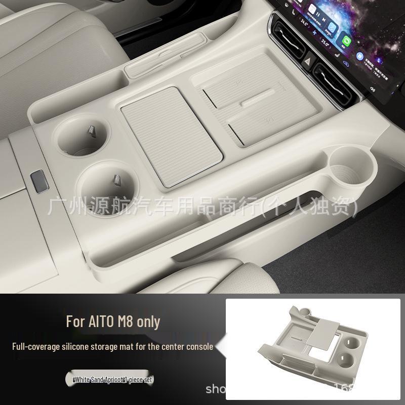 25 AITO M8 Center Console Phone Pocket with Dual Cup Holders - Wear-Resistant, Dustproof, Anti-Slip Storage
25 AITO M8 Center Console Phone Pocket with Dual Cup Holders - Wear-Resistant, Dustproof, Anti-Slip Storage