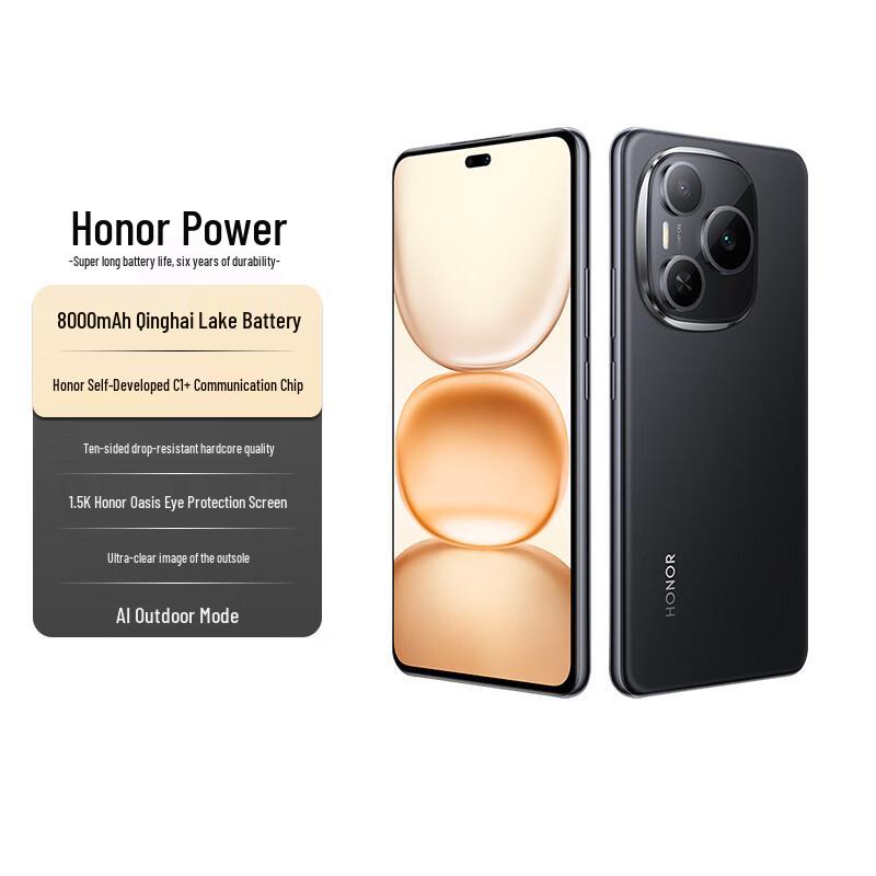 Смартфон Honor Power AI 5G (версія CN) 12GB+256GB
Смартфон Honor Power AI 5G (версія CN) 12GB+256GB