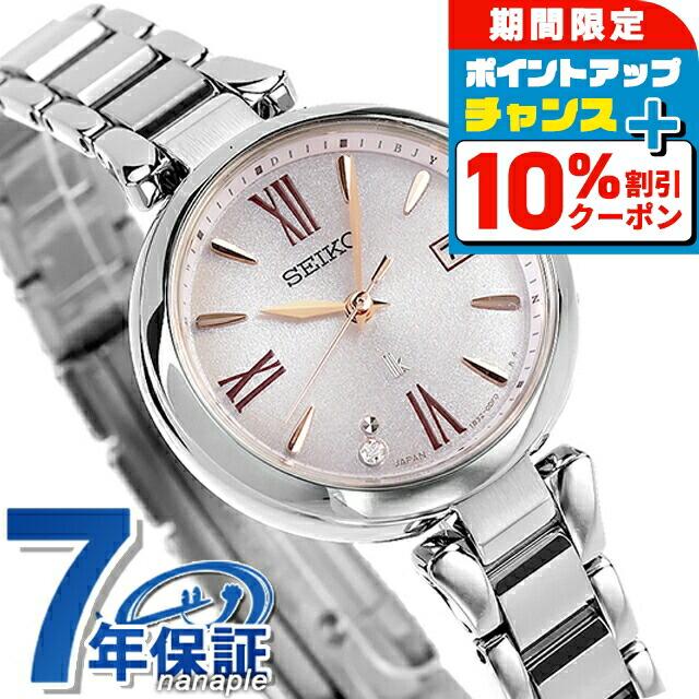 SEIKO LUKIA Radio Solar Watch Women s Grow SSQW081
SEIKO LUKIA Radio Solar Watch Women s Grow SSQW081