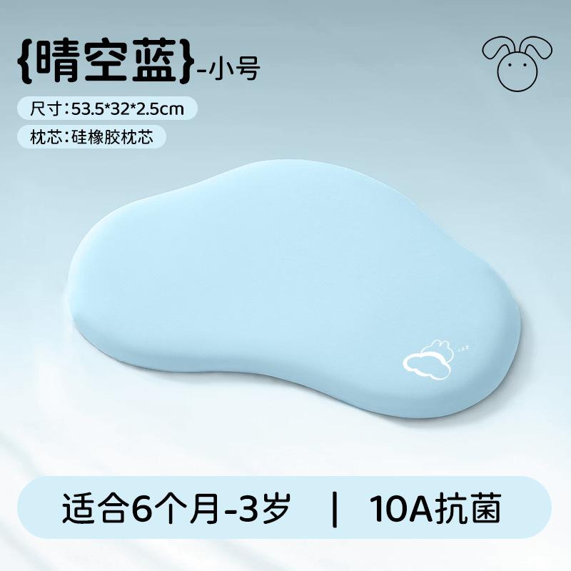 Children s Pillow Baby Cloud Memory Foam6Baby Pillow for 1+ Months, Zone-Specific Spine Support, Slow Rebound, Suitable for All Seasons Moshuang cotton pillowcas
Children s Pillow Baby Cloud Memory Foam6Baby Pillow for 1+ Months, Zone-Specific Spine Support, Slow Rebound, Suitable for All Seasons Moshuang cotton pillowcas